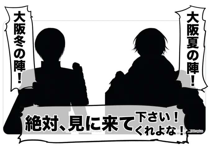ハっ!

気がついたら…… 