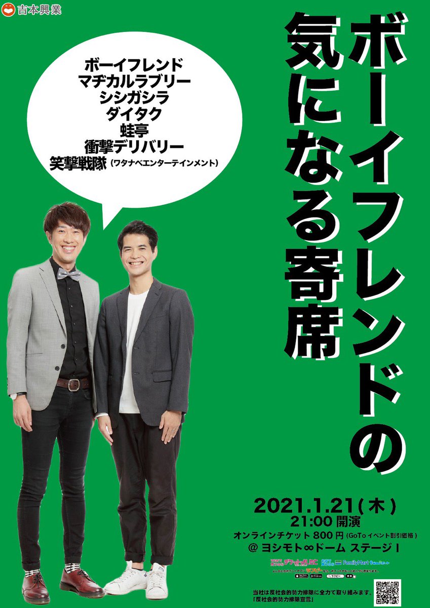 間違い ない 芸人 ほんこんおもんない に激怒でネトウヨ確定 芸人なら笑いで返せよ お笑いやめたの Docstest Mcna Net 間違い ない 芸人 ほんこんおもんない に激怒でネトウヨ確定 芸人なら笑いで返せよ お笑いやめたの Docstest Mcna Net