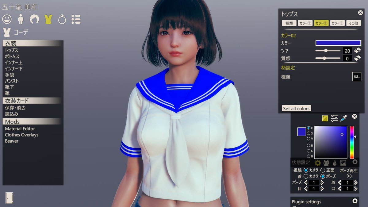 Mod作成 Twitter Search