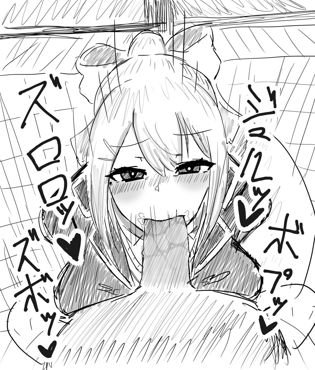 dr-n ノーハンドフェラ 