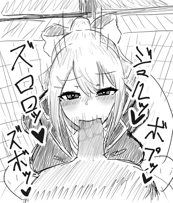 dr-n ノーハンドフェラ 