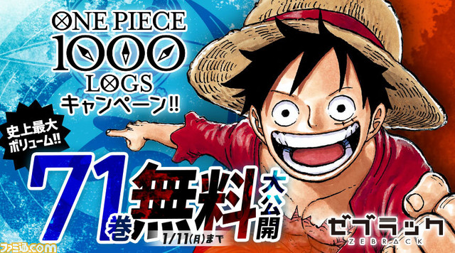 ファミ通 Com 500rt 無料漫画 ワンピース はじめの一歩 黒執事 など 期間限定で無料で読める漫画紹介 連休は家で漫画を読んで過ごそう T Co Scmcihwppd Famitsu ファミ通 Com 500rt 無料漫画 ワンピース はじめの一歩 黒執事 など 期間限定で無料で読める漫画紹介 連休は家で漫画を読んで過ごそう T Co Scmcihwppd Famitsu