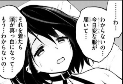 昨晩のWIXOSSで「!?」ってなったポイント、これだった。 