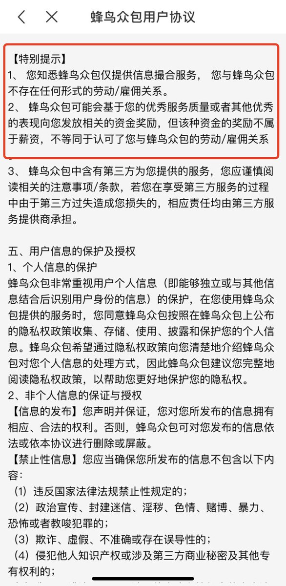 RNLA_Chinese's tweet photo. #新闻快讯
日前，43岁的“饿了么”骑手在配送33单外卖后猝死。事后，“饿了么”公司称，死者并未“与外卖骑手有雇佣关系”，仅拿出2000元用于赔偿家属。
据报道，死者妻子称，其丈夫生前每天会被扣3元“保险费”。在丈夫死她后才得知保险只买了1.06元。骑手们表示，他们知道有保险费，却不清楚费用的详情。 https://t.co/WfGgbPpDuI