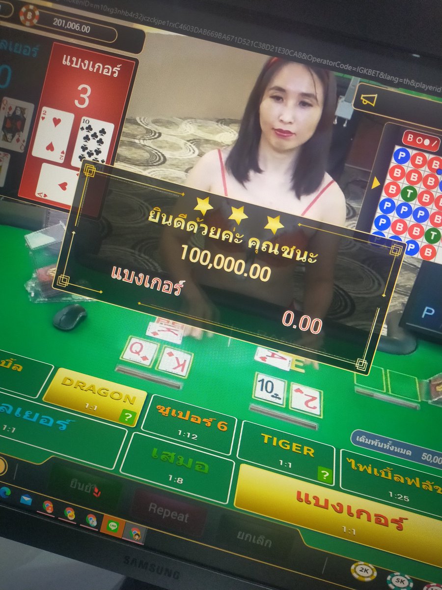 Fongbunyamanee's tweet image. 👑 รีวิวรับปั้นบาคาร่าทุน1O,OOO+35O,OOOบ. 👑 ⭐ ด่วน!!รับแค่5คน อยากได้แบบนี้ INBox ครับ ⭐
🎲 ติดต่อคลิ๊ก : lin.ee/0jNRAlR 🦸
#บาคาร่าออนไลน์ #บาคาร่า #การพนันออนไลน์ 
#รับปั้นบาคาร่า #ufabet #tsover #สล็อต #รูเล็ต #ป๊อกเด้ง #รายได้เสริม #หาเงินออนไลน์