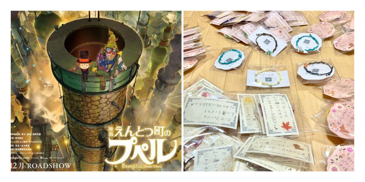 Urasisadah's tweet photo. 🌿#プレゼント企画 第一弾🌿

抽選で10名に
映画のチケットをプレゼント🎁

映画「#えんとつ町のプペル 」

⬇️応募方法(1月11日締切)
・このTweetをリツイートするだけ
(フォローは抽選に影響しません。ただ僕が喜びます😂)

・応募はしないけど広めてくれるという方は引用リツイートが嬉しいです！
↓ https://t.co/hMIykC1KFs