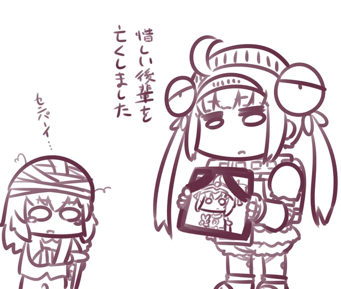 おまけ忘れてた 