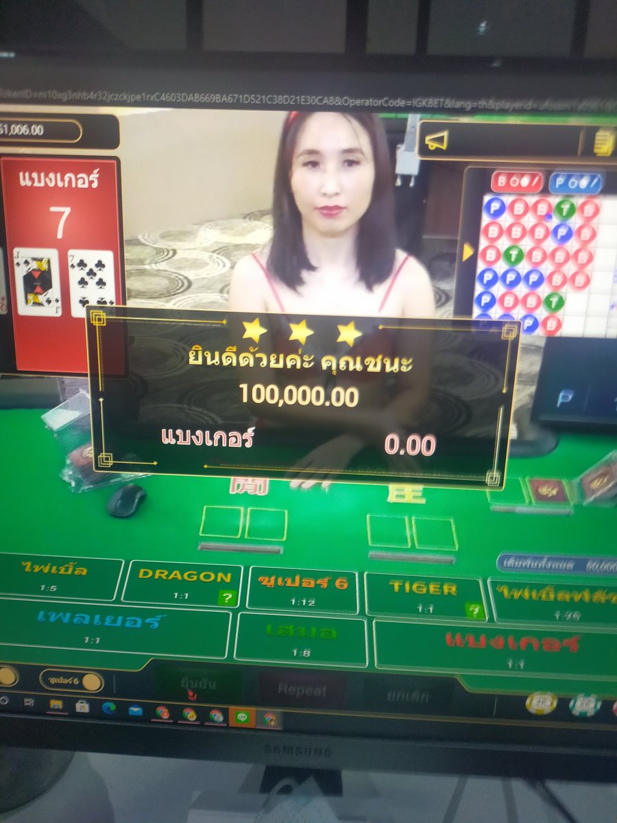 Fongbunyamanee's tweet image. 👑 รีวิวรับปั้นบาคาร่าทุน1O,OOO+35O,OOOบ. 👑 ⭐ ด่วน!!รับแค่5คน อยากได้แบบนี้ INBox ครับ ⭐
🎲 ติดต่อคลิ๊ก : lin.ee/0jNRAlR 🦸
#บาคาร่าออนไลน์ #บาคาร่า #การพนันออนไลน์ 
#รับปั้นบาคาร่า #ufabet #tsover #สล็อต #รูเล็ต #ป๊อกเด้ง #รายได้เสริม #หาเงินออนไลน์