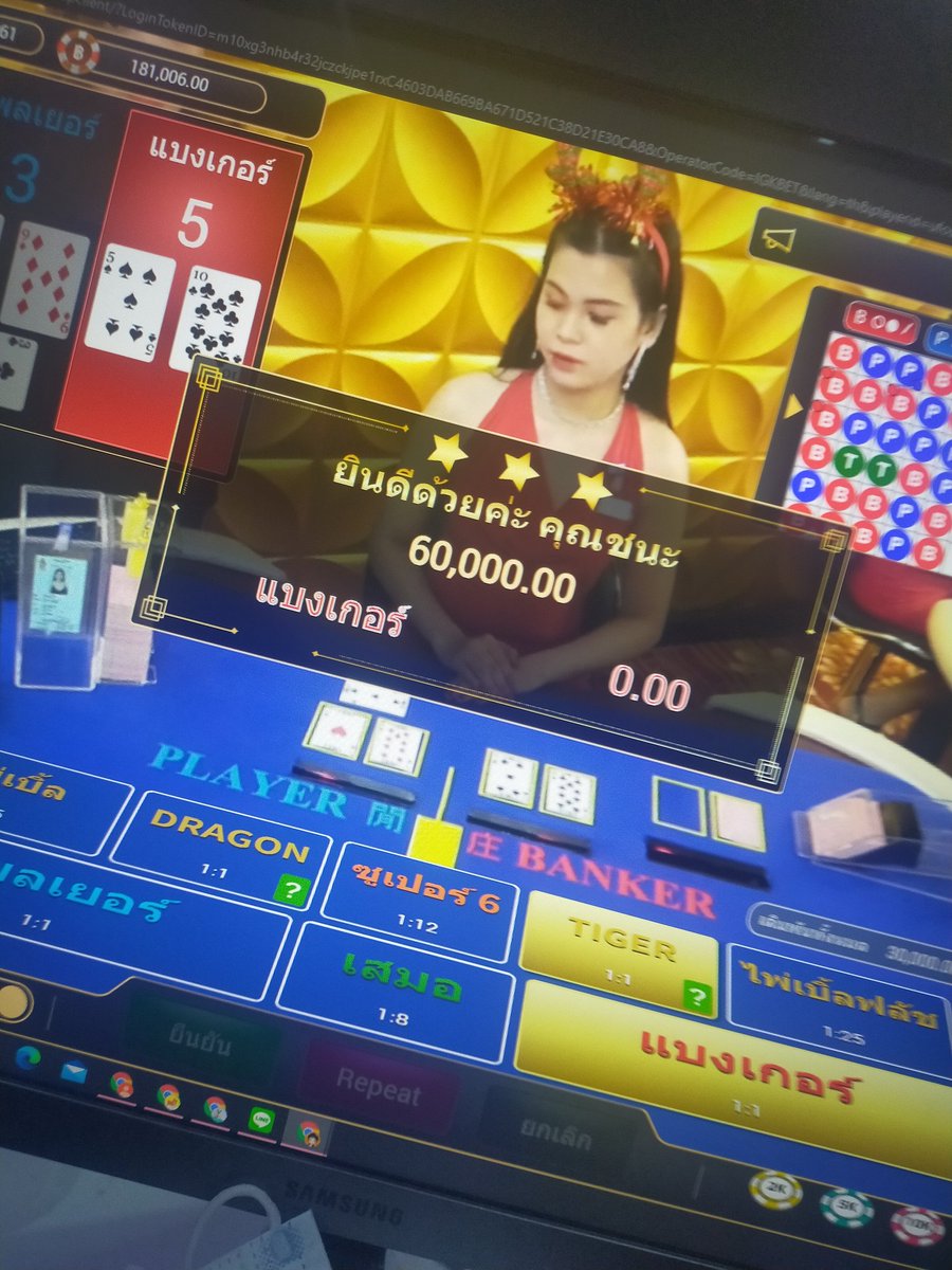 Fongbunyamanee's tweet image. 👑 รีวิวรับปั้นบาคาร่าทุน1O,OOO+35O,OOOบ. 👑 ⭐ ด่วน!!รับแค่5คน อยากได้แบบนี้ INBox ครับ ⭐
🎲 ติดต่อคลิ๊ก : lin.ee/0jNRAlR 🦸
#บาคาร่าออนไลน์ #บาคาร่า #การพนันออนไลน์ 
#รับปั้นบาคาร่า #ufabet #tsover #สล็อต #รูเล็ต #ป๊อกเด้ง #รายได้เสริม #หาเงินออนไลน์