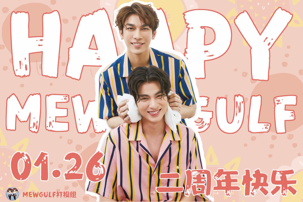 GroupCnfc's tweet photo. 🤟Gulf Mewning

Love is word, until someone comes along and give it a meaning

⬇️pics for Tuktuks of Bangkok

Wish ppl have wonderful days❣️

#หวานใจมิวกลัฟ
#MewGulf 
#MewSuppasit 
#GulfKanawut
#GroupCnfc https://t.co/xSE7bgzDaj