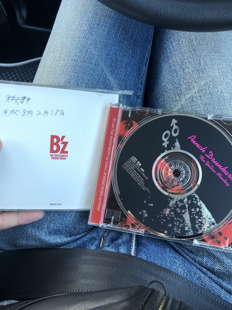 Kazuya Nakagawa Paranoid Factor Twitter