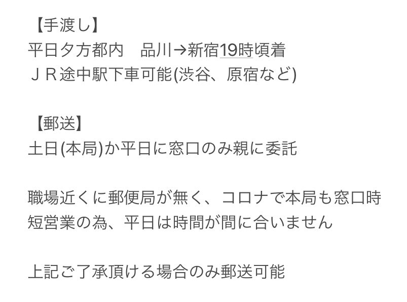 POT2017sg's tweet photo. 現在、平日仕事拘束時間が長いため返信遅い場合があります。申し訳ありません。交換は、都内・イベント交換直接お取引を優先させて頂きます。よろしくお願い申し上げます。イベント等参加予定は、追記コメントに記入します。 https://t.co/7QtEfzuDCI