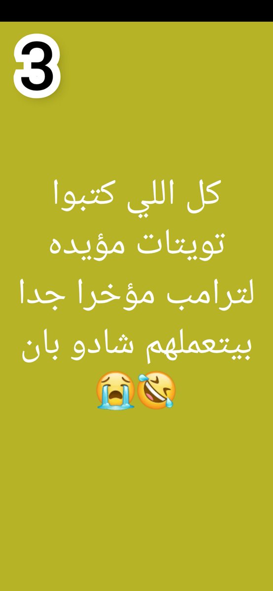 Assault on free speech 1