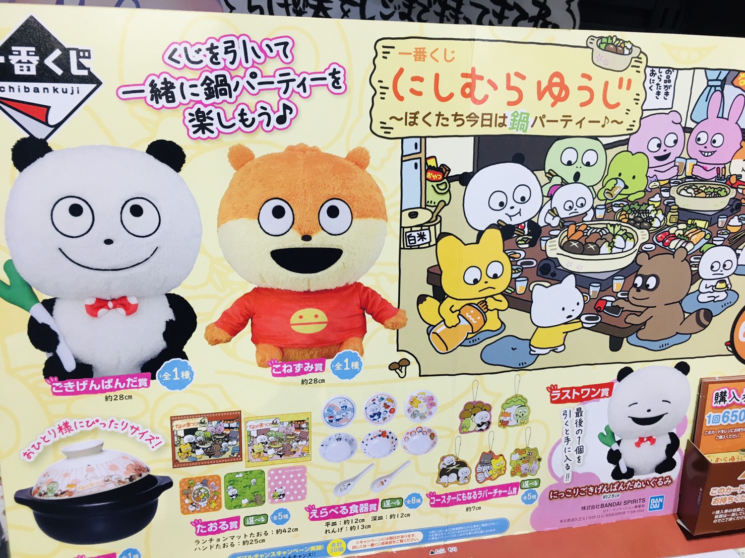新星堂 キャナルシティ博多店 on X: 新星堂 キャナルシティ博多店 on X: