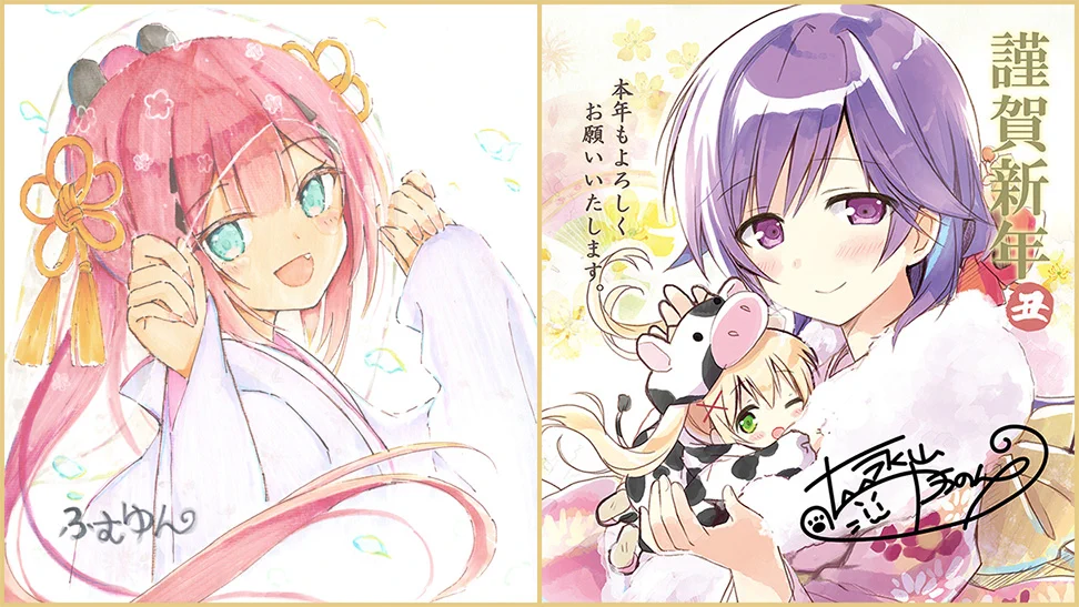 ふ*ぅ様 #ゆんの気まぐれオークション　（梅）　e まとめ売り サイドン サイホ ErQPVODVoAIrV4L?format=webp&
