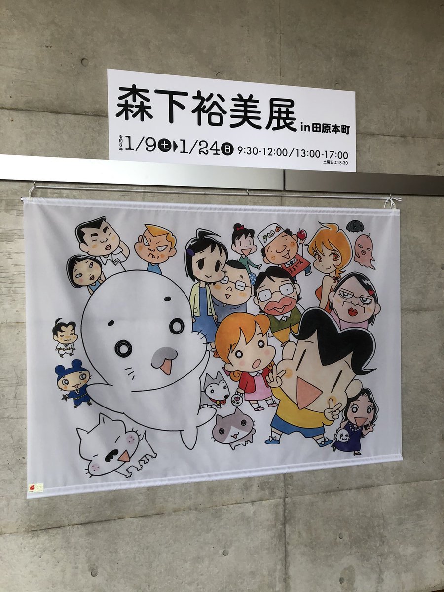 少年アシベ Go Go ゴマちゃん Ashibego Twitter 少年アシベ Go Go ゴマちゃん Ashibego Twitter