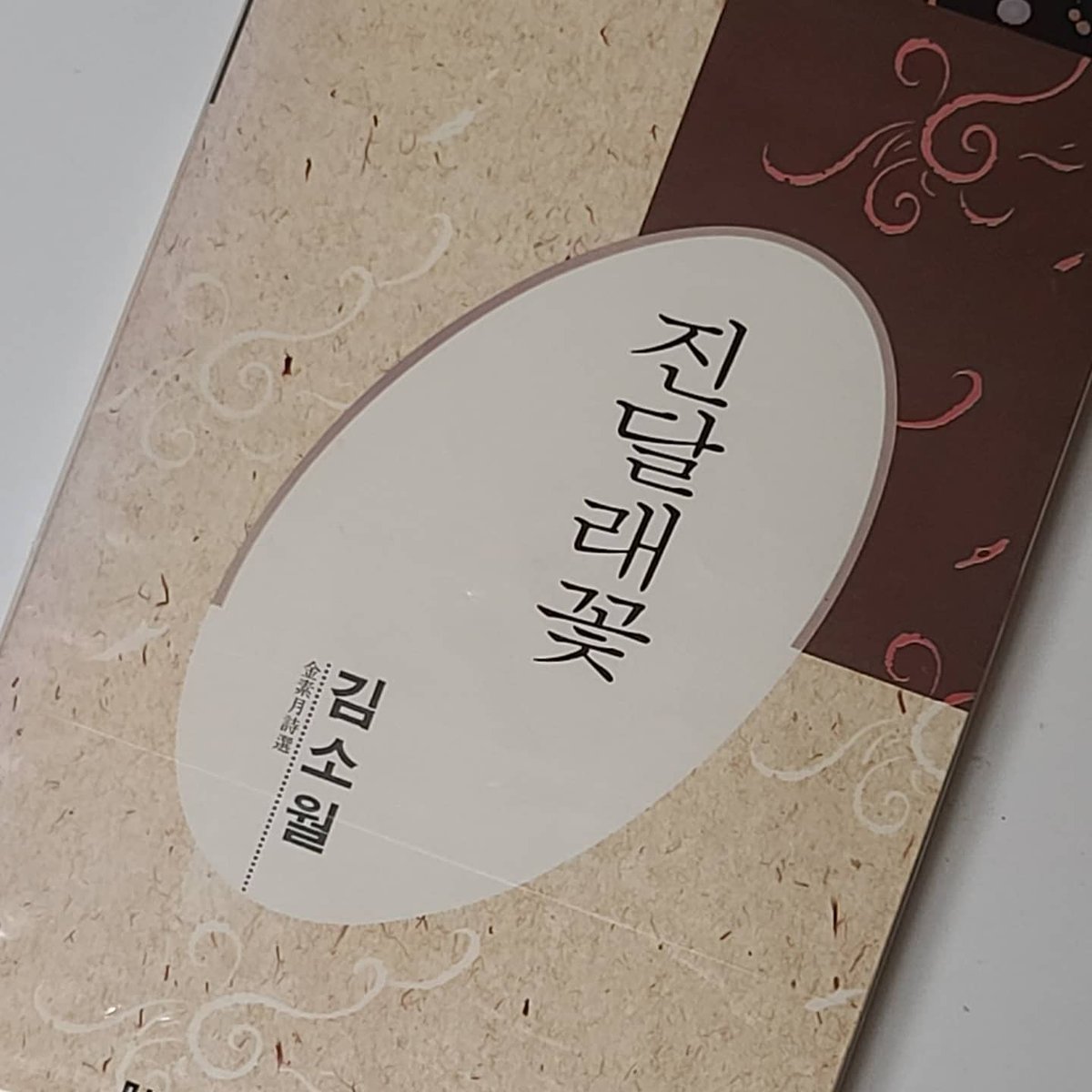 Keysanne's tweet image. m.blog.naver.com/sunred3/222201…