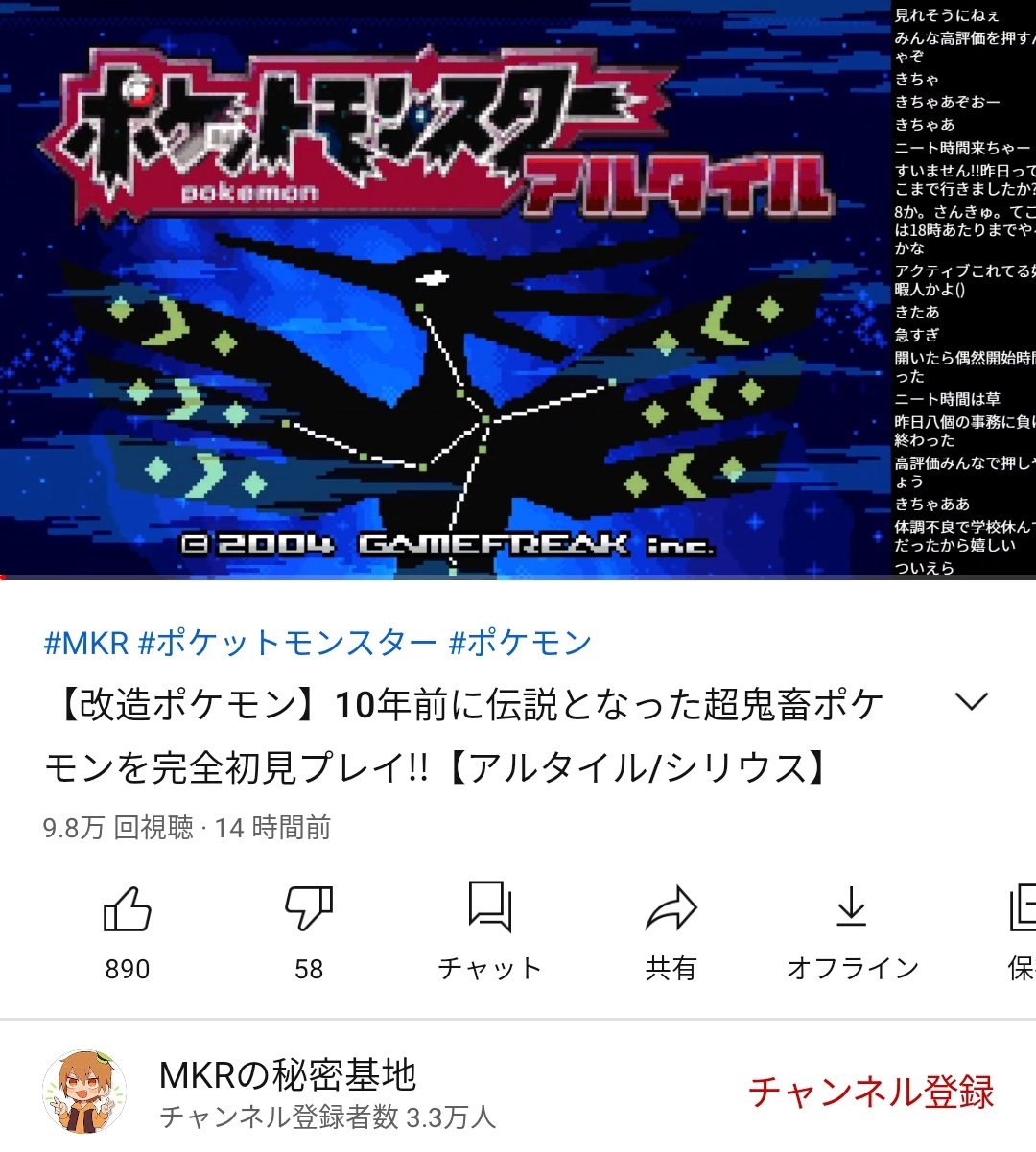 滝沢ガレソ Gamewith Review Gamewithさん Mkrさん Mkrfinal が実況動画を投稿された 改造ポケモン ものすごく楽しそうなのでやりたいんですがどこからdlできますか Nintendo Pokemon Cojp Nintendo Cs Gamewith Pkgo Gamewith Inc T