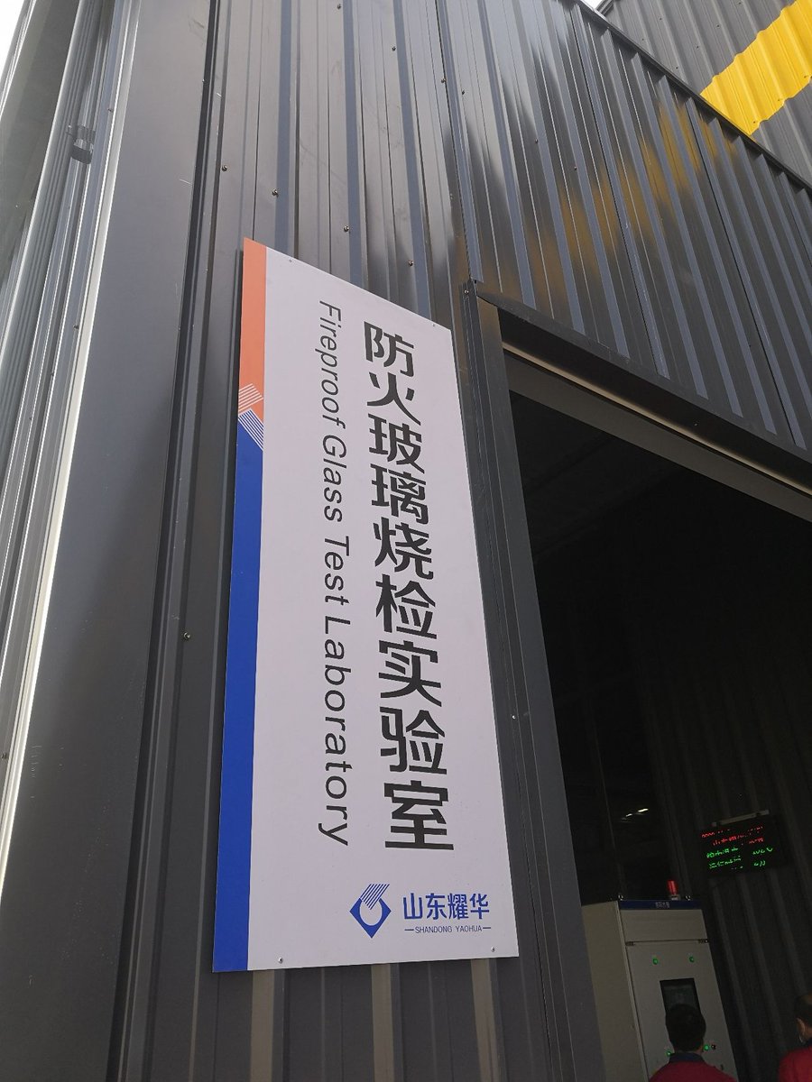 SimonHe7's tweet image. Borosilicate 4.0 fire resistant glass;

Shandong Yaohua Glass Supply;

Integrity, penetration of fire, flames, hot gasses;

E120, E180

Welcome you to contact us if interesting, simonhe@yaohuaglass.net

#facadesolution #fireratedglazing #fireresistantglass #windows #doors