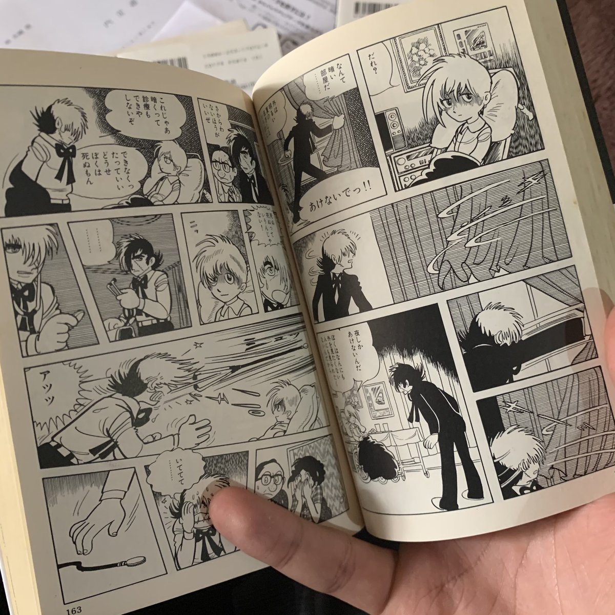 ガリ それで子供の頃に読んでたマンガ達を片っ端からめくっていったら分かりました ブラック ジャック12巻 秋田文庫版 密室の少年 のエピソードを無意識に丸パクリしてたんですね 手塚治虫先生はスゴい 僕は阿呆 終わり ガリ それで子供の頃に読んでたマンガ達を片っ端からめくっていったら分かりました ブラック ジャック12巻 秋田文庫版 密室の少年 のエピソードを無意識に丸パクリしてたんですね 手塚治虫先生はスゴい 僕は阿呆 終わり