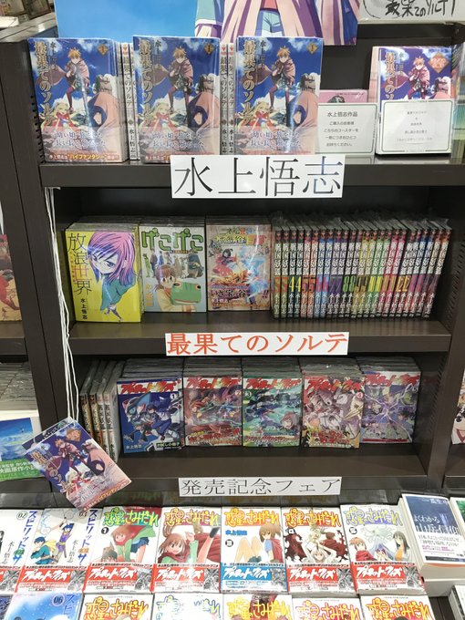 注目 画像ツイート プラネット ウィズ アニメレーダー