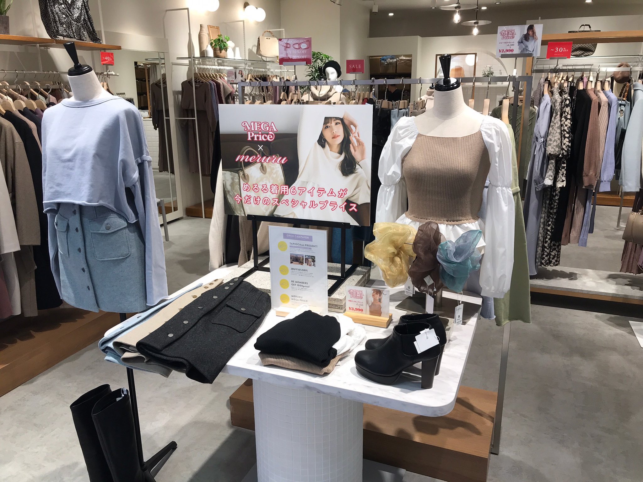 Shibuya109 2階 Free S Mart シンプルで今っぽいブランドのフリーズマートが新しくオープンしたよ どれも着回しがきくアイテムばかりだから あって損がないよね T Co I7q1jaepsl Twitter