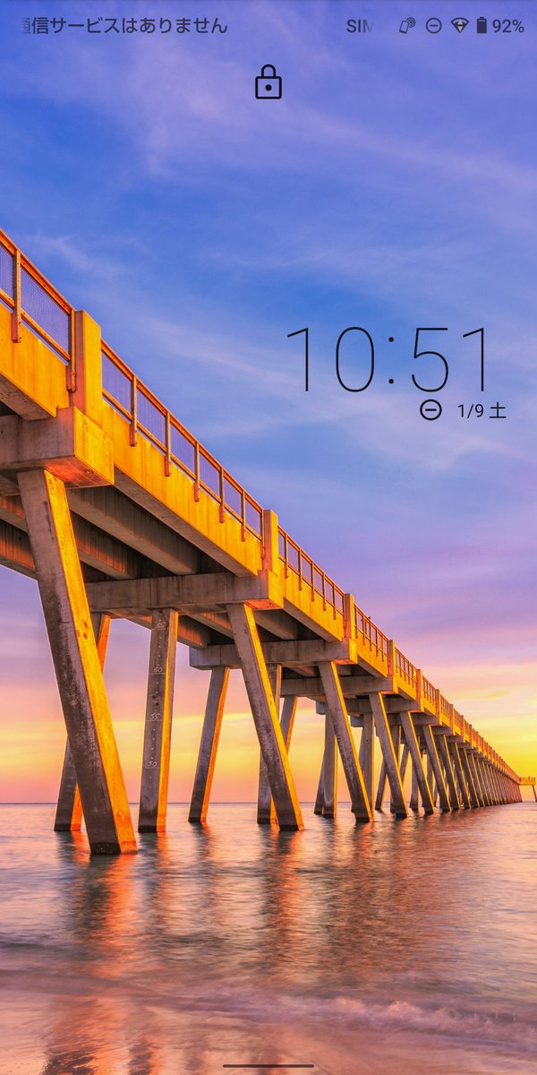 ちょろめ コミ ナティ 1 回目 みんなのスマホの壁紙を見せてみて Aquos Sense3 ロック画面シャッフル Be3からデータを移し S9からアプリと壁紙を持ってきた