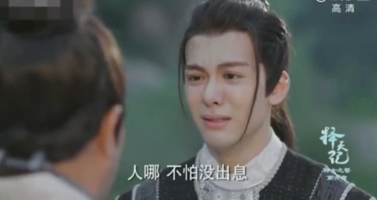 xpybzcybb_'s tweet photo. Tang 36 #FighterOfDestiny #ZengShunxi #JosephZeng https://t.co/kzNi57vApD