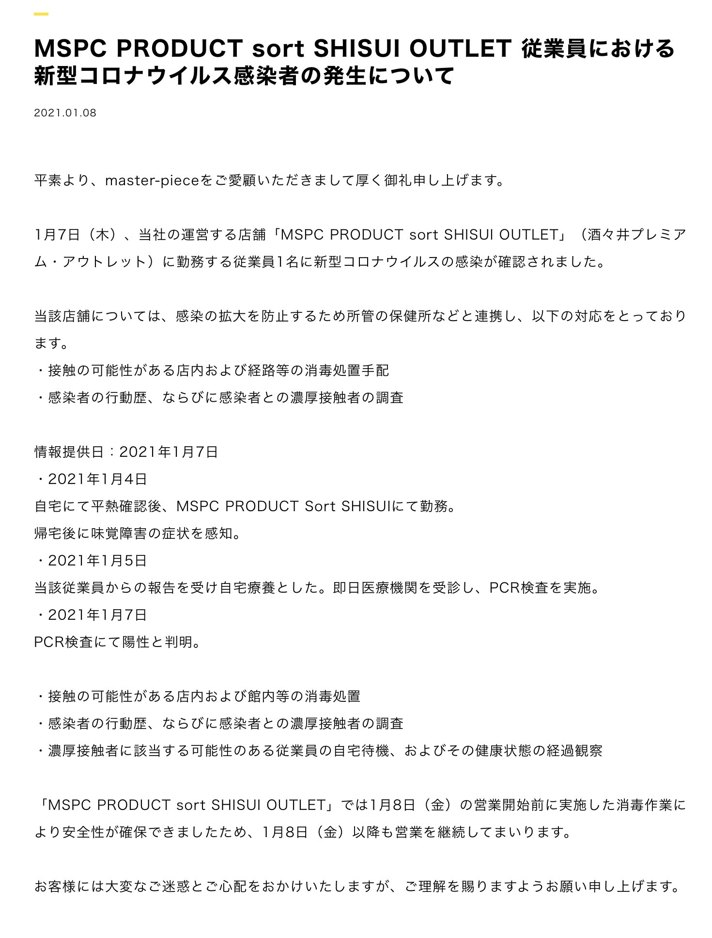 酒々井 アウトレット コロナ マッチャハウス抹茶館 酒々井プレミアムアウトレット Maccha House 抹茶館 酒々井プレミアム アウトレット Amp Petmd Com