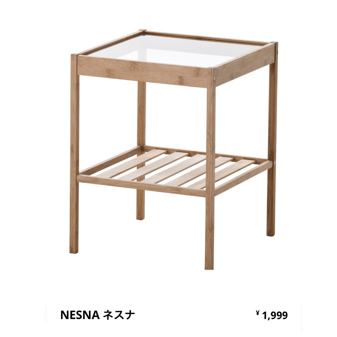 Rie トレンド研究 Ikeaで在宅環境をトレンドの韓国インテリア風で揃えてみた Agen アーゲン は再入荷を4ヶ月ほど待ち続けてやっとゲットできた そして Snsでも話題になってたサイドテーブルの Nesna ネスナ をミーハー心で購入したら00円しないの Rie トレンド研究 Ikeaで在宅環境をトレンドの韓国インテリア風で揃えてみた Agen アーゲン は再入荷を4ヶ月ほど待ち続けてやっとゲットできた そして Snsでも話題になってたサイドテーブルの Nesna ネスナ をミーハー心で購入したら00円しないの