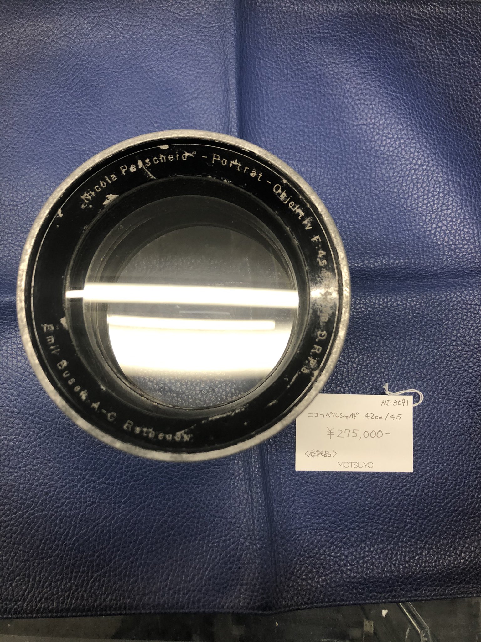 14998E 極上 ニコラ ペルシャイト 36cm 4.5 360mm 大判 14998E 極上 ニコラ ペルシャイト 36cm 4.5 360mm 大判 - メルカリ