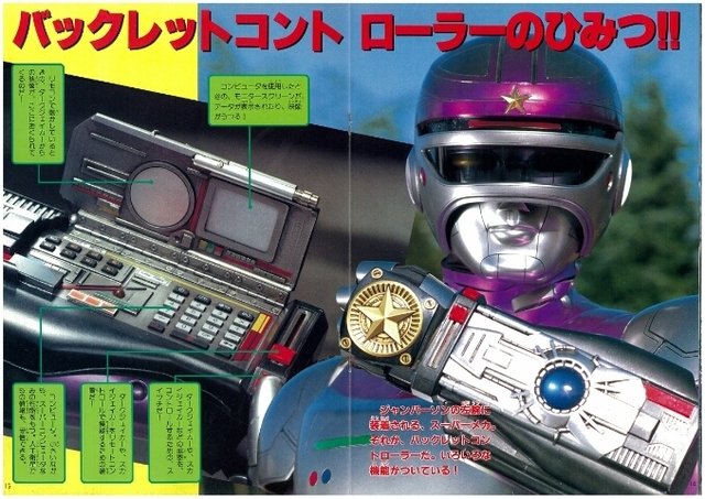 ジャンパーソン当時物!平成5年(1993年)平成レトロ✨ ジャンパー