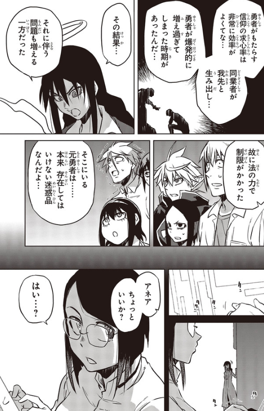 電撃マオウ『魔々ならぬ』
第14話:ありがとう②
web更新されましたー!!
よろしくおねがします!!

CW
https://t.co/LJZNhvuDyJ
ニコ静
https://t.co/mkwDnwxstD

2巻も発売中‼‼‼‼
Amazon
https://t.co/J2ehEWJZJX
kindle
https://t.co/1qF1Hgi4h2 