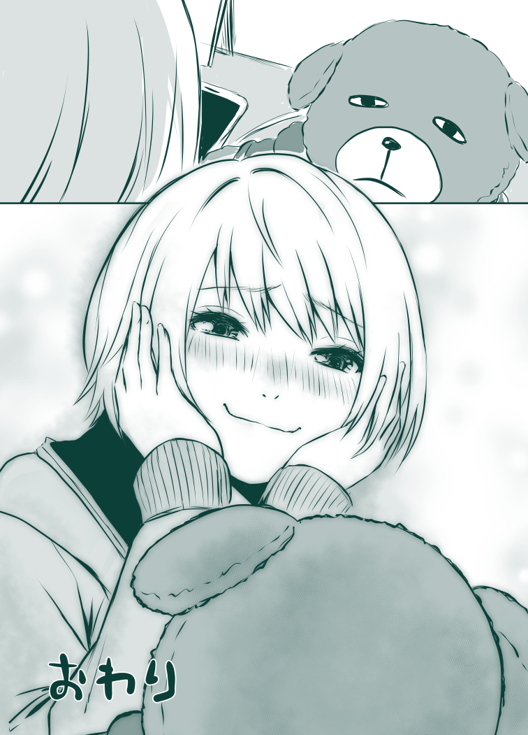おねえさん爆誕祭 