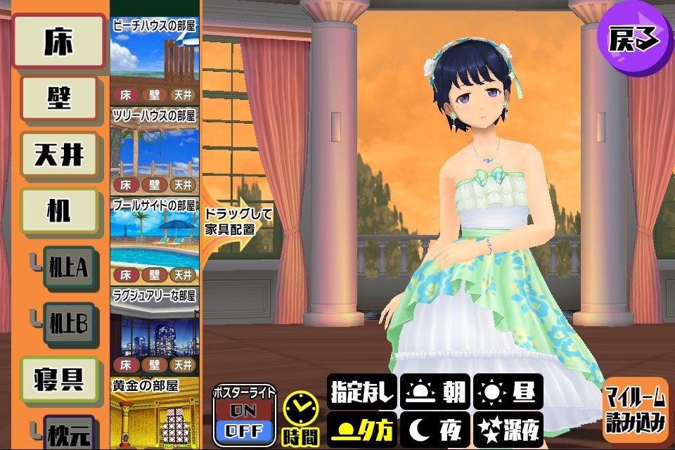 モシュネ スクールガールストライカーズ2 マイアレンジ テクニック紹介 今回のテクニック紹介はここまでモシュ この他にも アイディア次第では無限大の表現が可能モシュ 受付期間内ならレアダイヤの消費なしで再投稿もできモシュからね 色々と試し モシュネ スクールガールストライカーズ2 マイアレンジ テクニック紹介 今回のテクニック紹介はここまでモシュ この他にも アイディア次第では無限大の表現が可能モシュ 受付期間内ならレアダイヤの消費なしで再投稿もできモシュからね 色々と試し