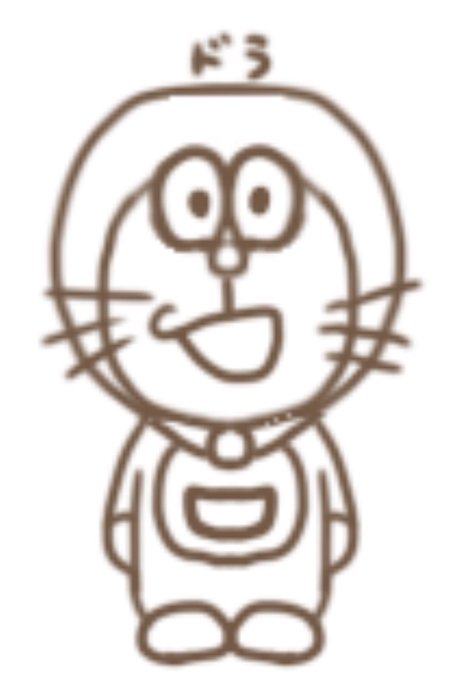 これが俺私のドラえもんだのtwitterイラスト検索結果