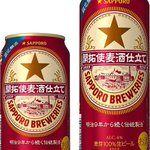 チェックミス？発売予定だったビール、スペルミスで発売中止に・・・