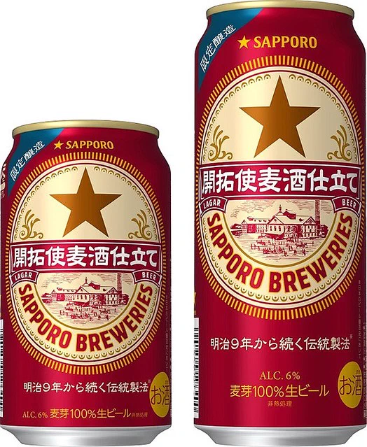 チェックミス？発売予定だったビール、スペルミスで発売中止に・・・