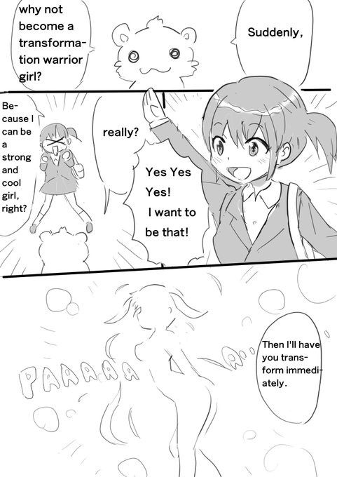 「パアァァァ」は正解がわからなかったのでそのままです 