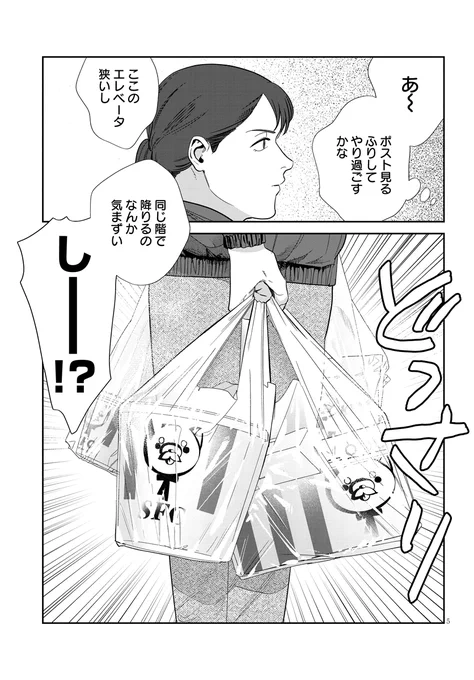 (2/6) 