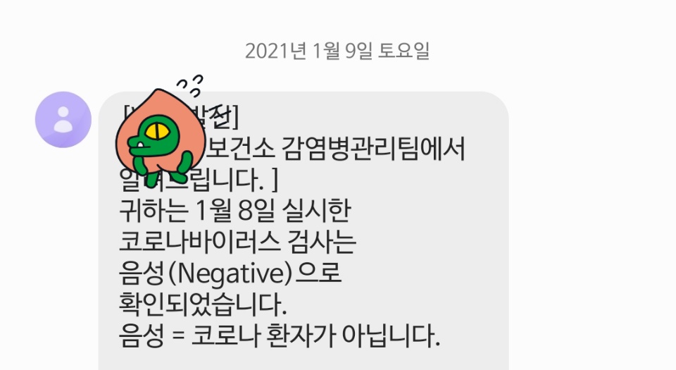 망계 tweet media