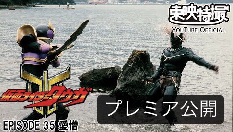 クウガepisode34 戦慄 35 愛憎 感想ツイまとめ21 クウガ周年配信 Togetter クウガepisode34 戦慄 35 愛憎 感想ツイまとめ21 クウガ周年配信 Togetter