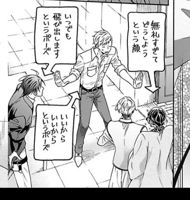 完  全  に  一  致