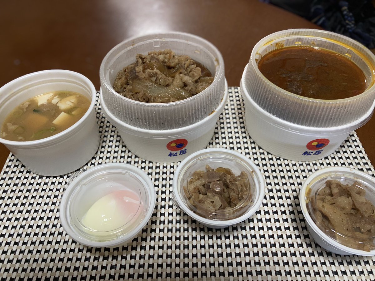 お昼に松弁ネットでテイクアウト🥡 何やらお得が凄いらしい🤔 ✓牛めし