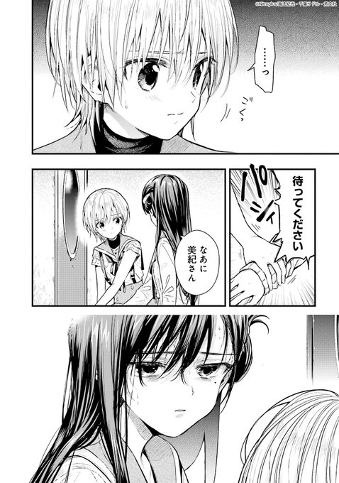 がっこうぐらし 高画質 のtwitterイラスト検索結果