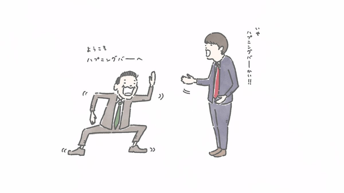 芸人イラスト