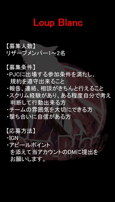 Pubgチーム募集のtwitterイラスト検索結果