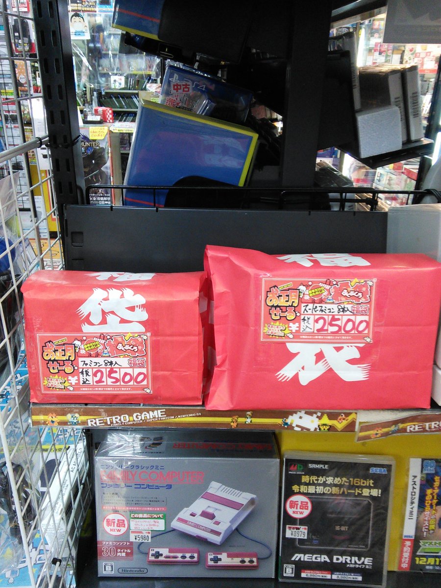 スーパーポテト昭和町店 Superpotato Sw Twitter
