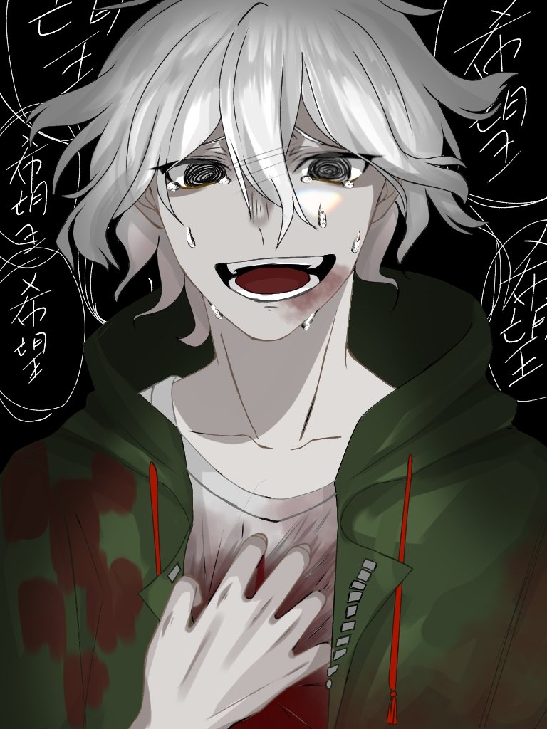 青山そら 眠い 狛枝凪斗描いてみた 狛枝凪斗 ダンガンロンパ イラスト 青山そら 眠い 狛枝凪斗描いてみた 狛枝凪斗 ダンガンロンパ イラスト