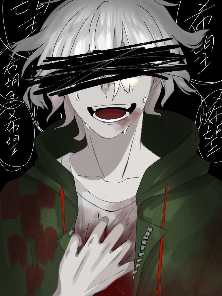 青山そら 眠い 狛枝凪斗描いてみた 狛枝凪斗 ダンガンロンパ イラスト